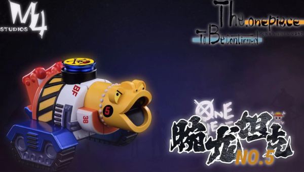﹝補款﹞GK M4﹝海賊王﹞全員船-系列第十四彈丨桑尼工具船丨腕龍坦克5號 