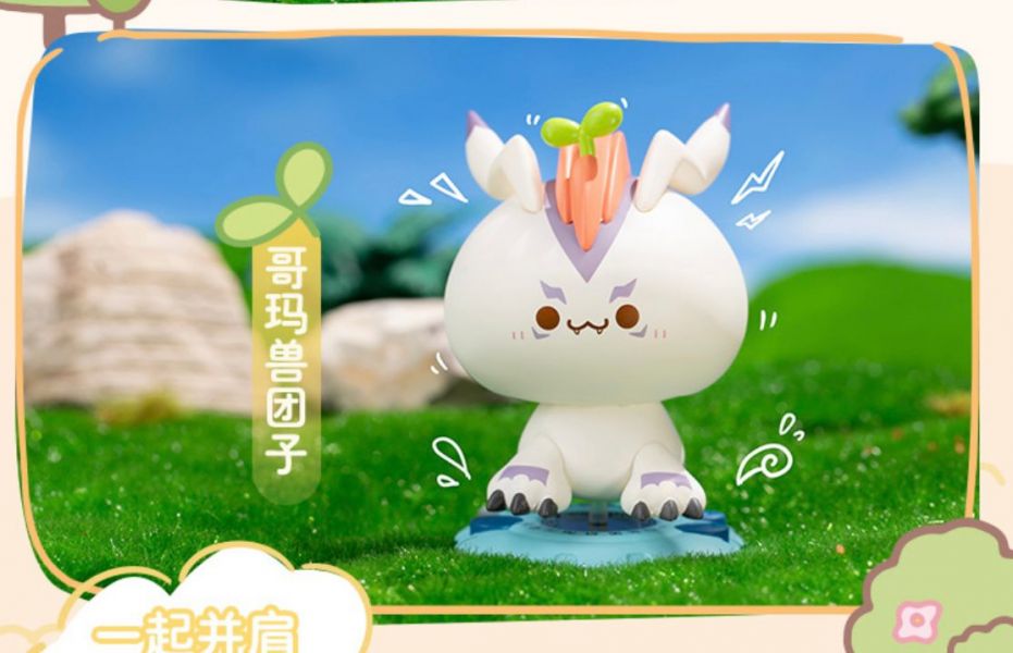 ﹝現貨﹞盲盒TOPTOY 數碼寶貝 X 長草顏團子 聯名款 系列盲盒 