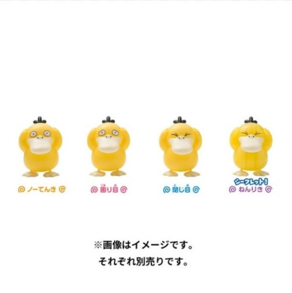 ﹝現貨﹞日本寶可夢商店限定  苦惱？∞ 無限可達鴨 