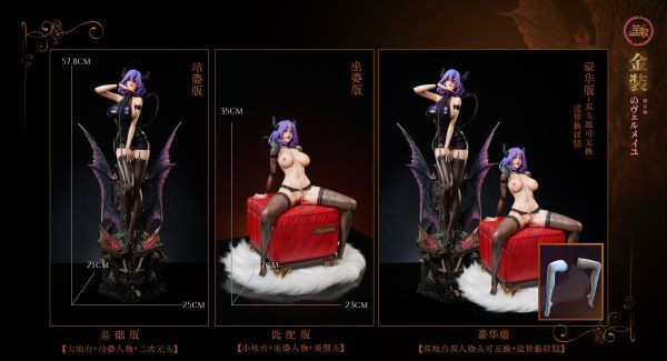 ﹝代購﹞GK  笙歌﹝金裝的維爾梅﹞維爾梅 