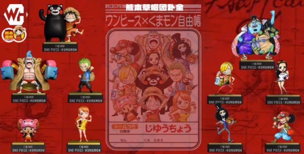 ﹝代購﹞GK  WH﹝海賊王﹞熊本草帽團WCF補全共鳴系列第4/5彈喬巴/娜美 