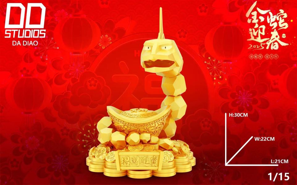 ﹝預購﹞GK DD﹝精靈寶可夢﹞”蛇年大吉“——招財大岩蛇 