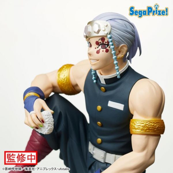 ﹝現貨﹞代理版 SEGA 鬼滅之刃 宇髄天元坐坐吃飯糰 