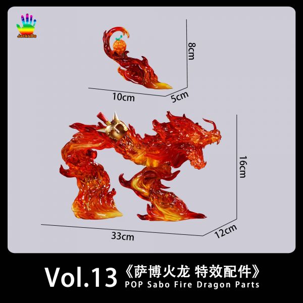 ﹝預購﹞GK  JacksDo﹝海賊王﹞特效配件 第十三彈 薩博 火龍 