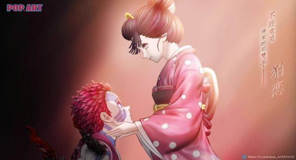 ﹝補款﹞GK  POP.AR﹝鬼滅之刃﹞狛戀 猗窩座&戀雪 