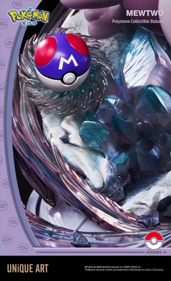 ﹝預購﹞GK   UNiQUE ART﹝精靈寶可夢﹞正版授權 寶可夢系列授權雕像 超夢 