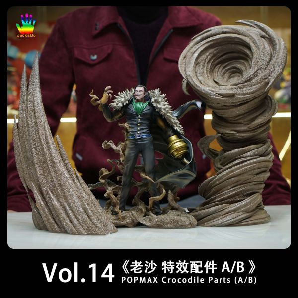 ﹝預購﹞GK  JacksDo﹝海賊王﹞特效配件 第十四彈 老沙 特效配件 