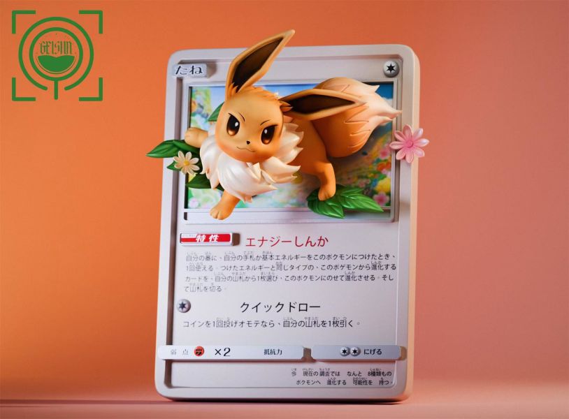﹝預購﹞GK GEISHA瑰夏社﹝精靈寶可夢﹞卡牌第十四彈 伊布登場 