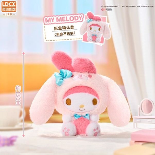 ﹝預購﹞三麗鷗毛絨盲盒 