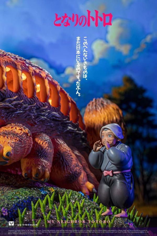 ﹝補款﹞GK 白鹿﹝宮崎駿﹞龍貓 貓公車 