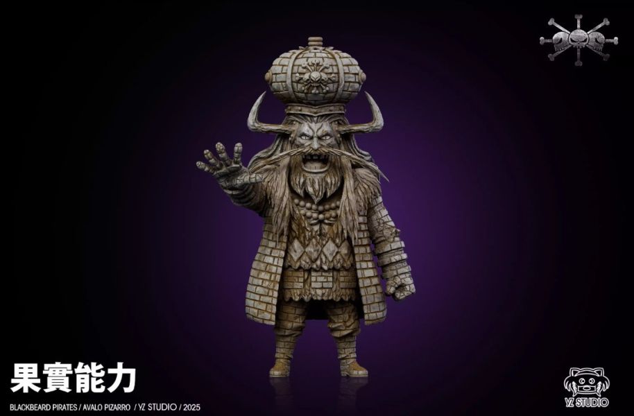 ﹝預購﹞GK  YZ﹝海賊王﹞黑鬍子海賊團 第十彈 4號船長 惡政王 阿瓦羅‧皮薩羅 