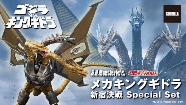 ﹝現貨﹞代理版 S.H.MonsterArts 機械王者基多拉 新宿決戰 Special Set 