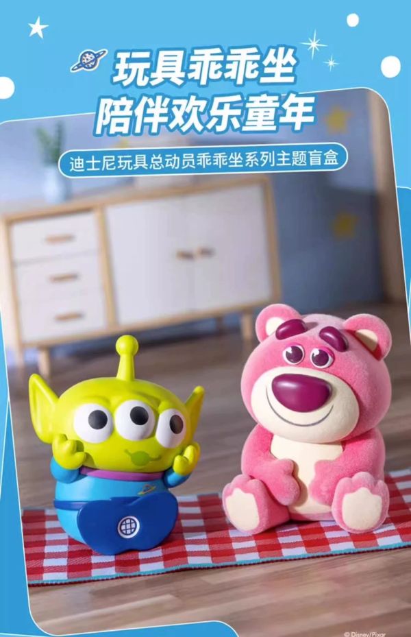 ﹝現貨﹞盲盒  迪士尼玩具總動員乖乖坐系列 