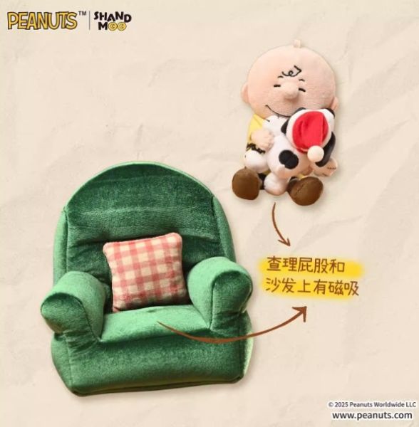 ﹝預購﹞史努比查理聖誕at home毛絨玩偶 