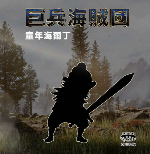 ﹝補款﹞GK YZ﹝海賊王﹞偉大航路 決戰司法島065凱西 巨兵海賊團第四彈 