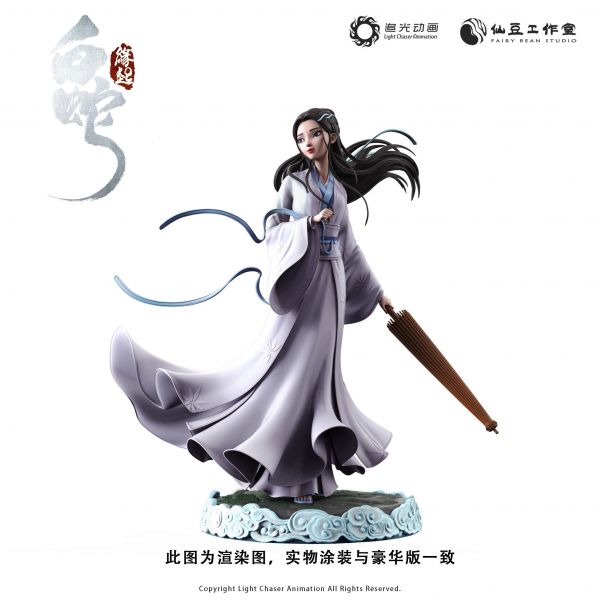 ﹝預購﹞GK  仙豆﹝白蛇：緣起﹞正版授權 小青小白雙人雕像《白蛇：緣起》 