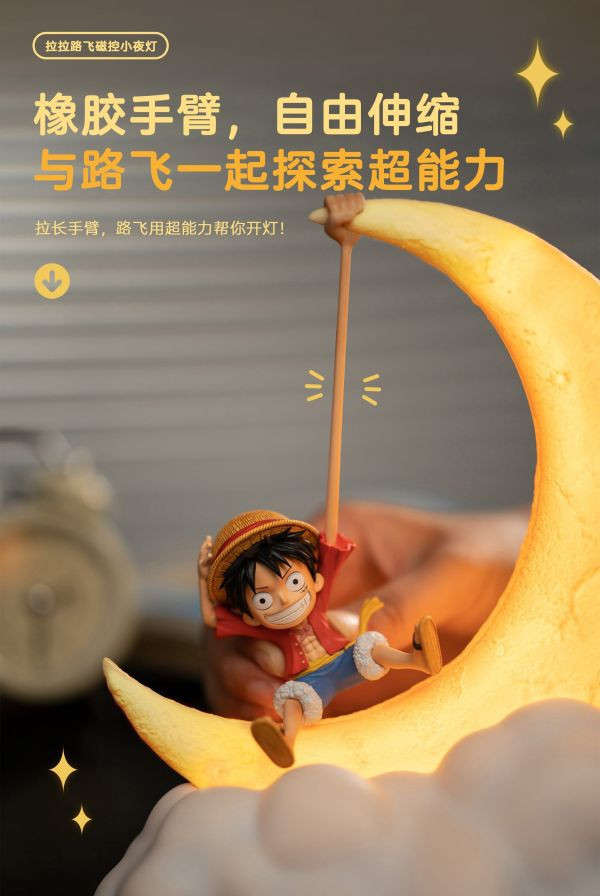 ﹝在台現貨﹞ HAPPY LIFE﹝海賊王﹞拉拉路飛磁控小夜燈 