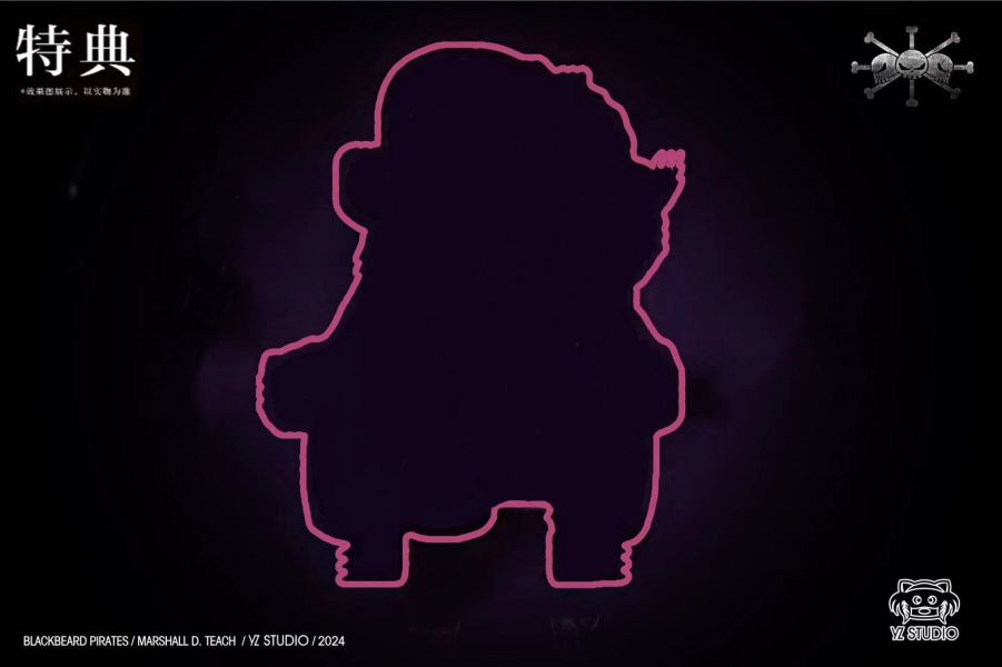 ﹝代購﹞GK  YZ﹝海賊王﹞新世界黑鬍子海賊團 第一彈 四皇-黑鬍子 