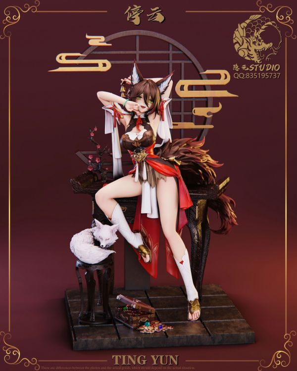 ﹝代購﹞GK  隱元﹝崩壞星穹鐵道﹞停雲 