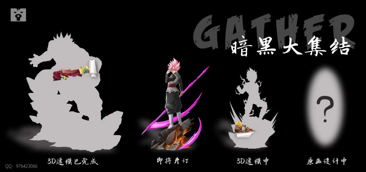 ﹝預購﹞ GK OF ﹝七龍珠﹞龍珠超 紮馬斯 黑悟空 1/6雕像  雙頭雕 