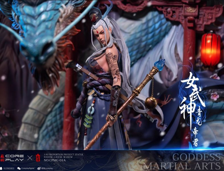 ﹝代購﹞GK  核玩coreplay X 斬展﹝原創﹞《女武神》青龍—帝君 