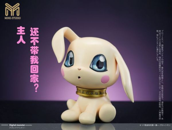 ﹝補款﹞GK MINE 圖鑒補全﹝數碼寶貝﹞等身系列第一彈 小狗獸&亞古獸&迪路獸 