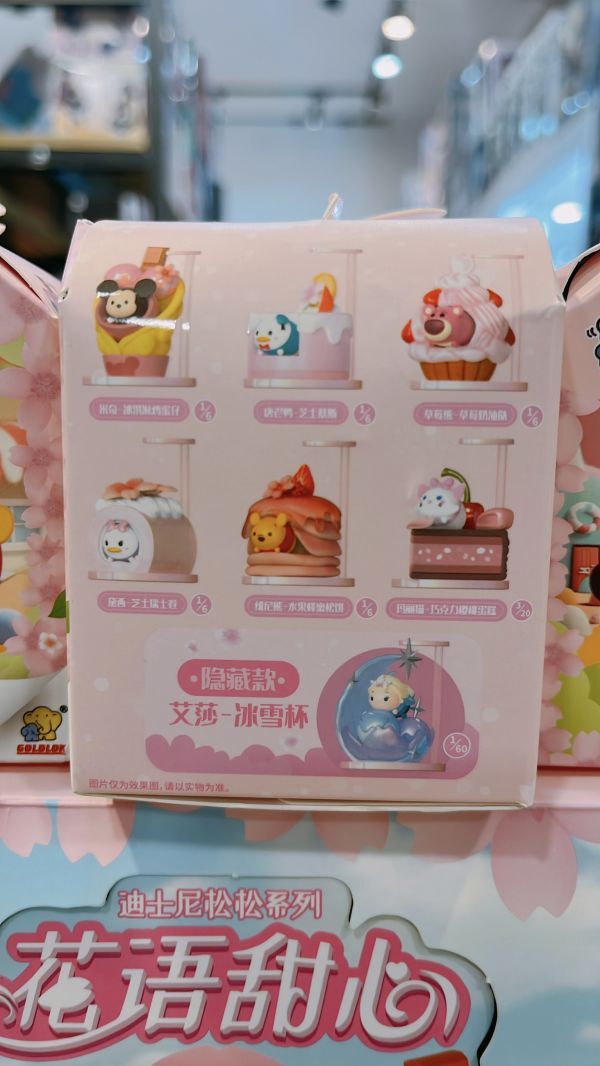 ﹝現貨﹞盲盒  迪士尼TSUM TSUM松松甜品系列 