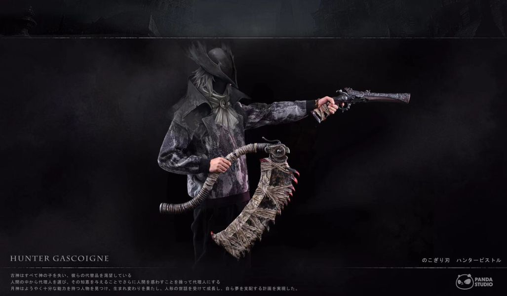 ﹝預購﹞GK Panda﹝血源詛咒﹞鋸肉刀&獵人手槍 獵人胸像 