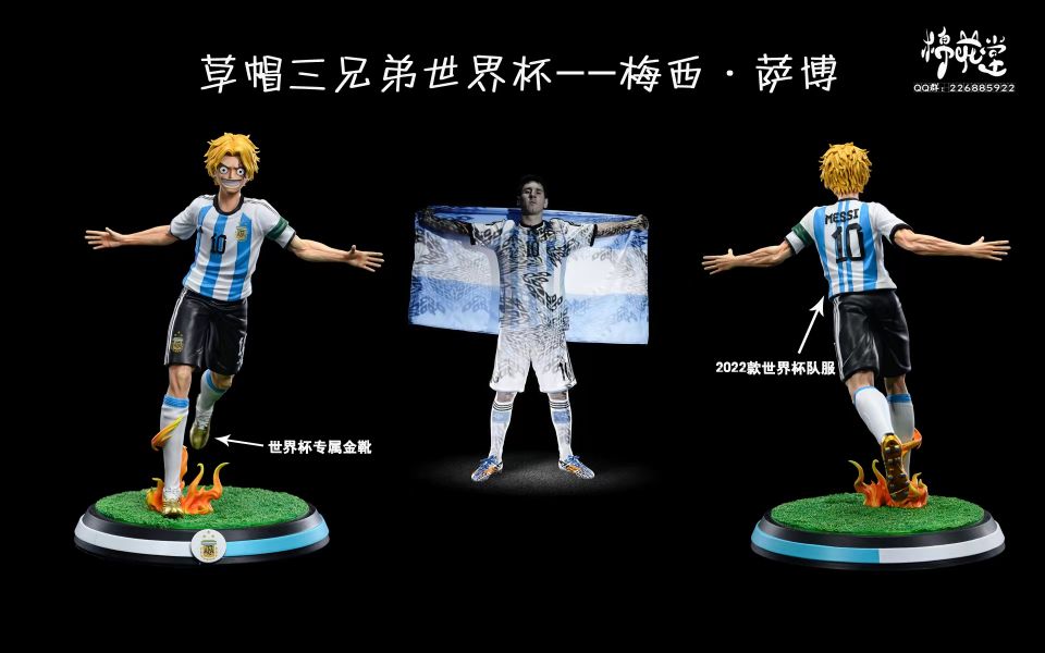﹝代購﹞GK  棉花堂﹝海賊王﹞ 草帽三兄弟世界杯篇之梅西薩波 