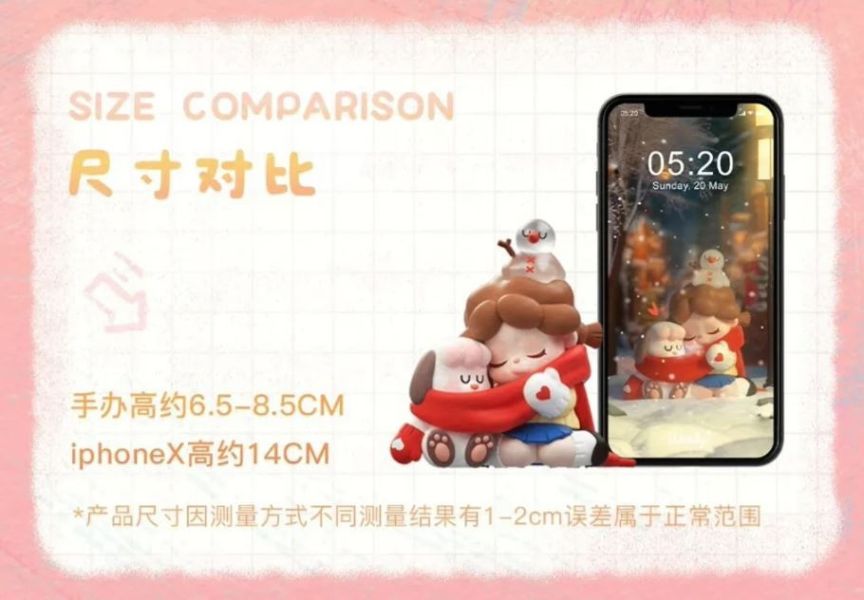 ﹝現貨﹞盲盒 Wendy當我和你在一起 第三代系列 