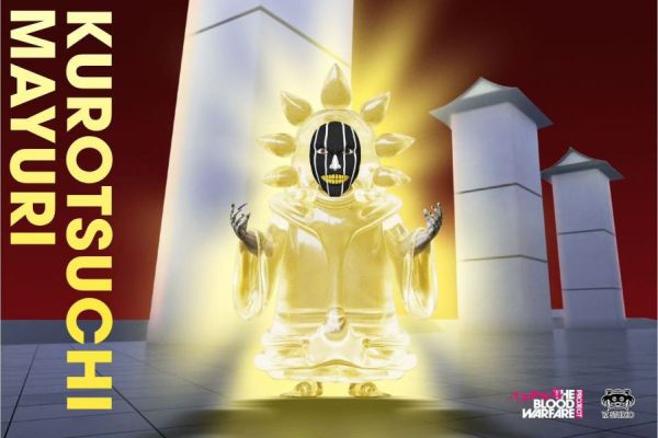 ﹝補款﹞GK YZ﹝死神﹞千年血戰篇-特別篇第五彈 太陽花涅繭利 