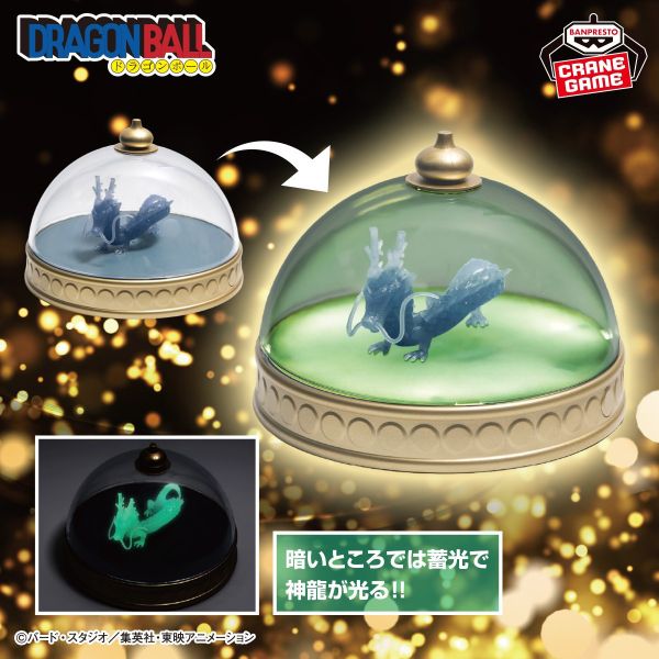 ﹝現貨﹞日版 神龍模型 房間小夜燈 