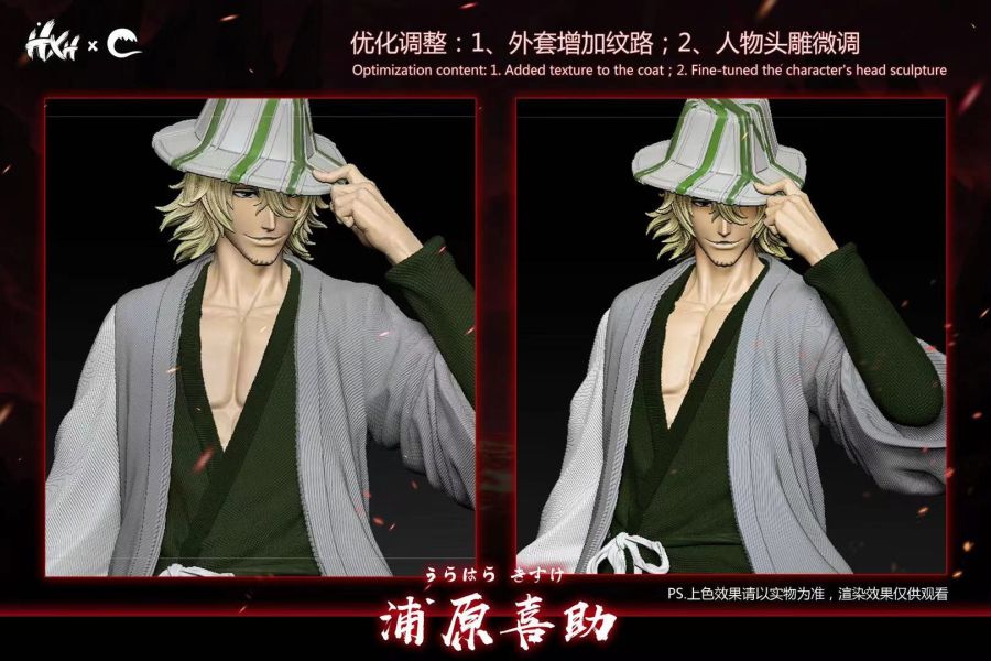 ﹝預購﹞GK  HXHENG × CHENG﹝死神﹞五龍店長浦原喜助 