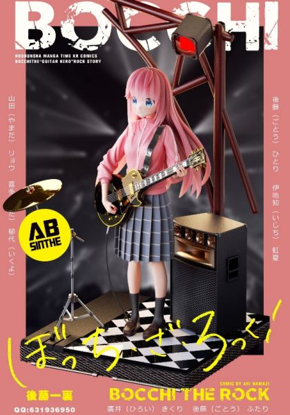 ﹝代購﹞GK   ABsinthe﹝孤獨搖滾﹞《孤獨搖滾》 波奇醬 