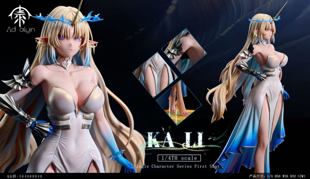 ﹝預購﹞GK Ad alyn﹝鳴潮﹞卡提希婭 