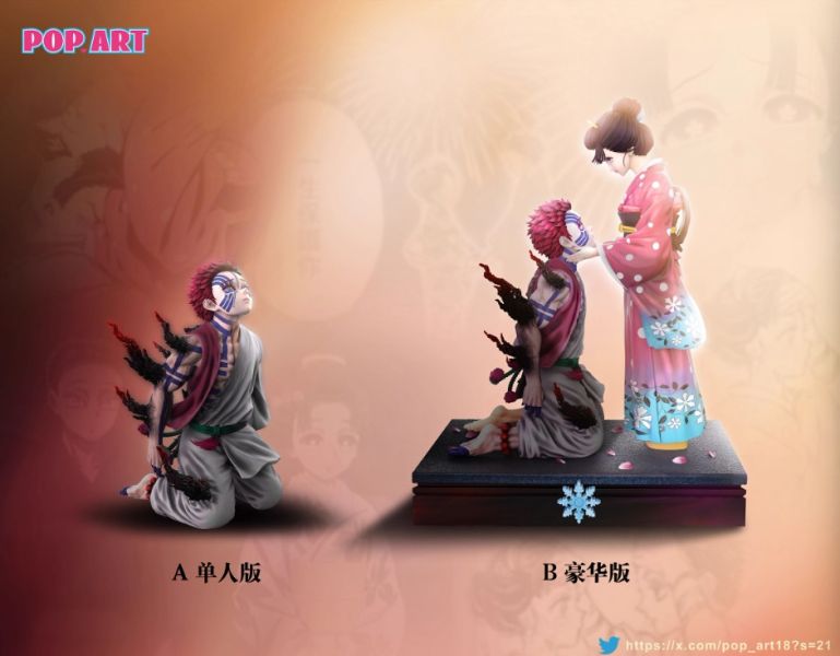 ﹝預購﹞GK  POP.AR﹝鬼滅之刃﹞狛戀 猗窩座&戀雪 