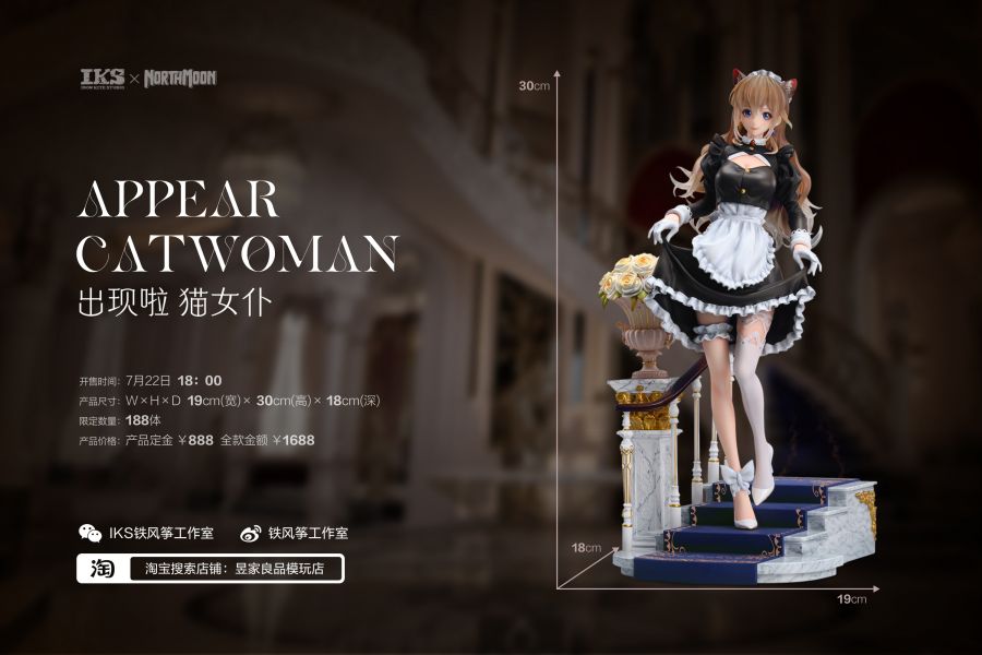 ﹝預購﹞ GK  IKS&NorthMoon﹝原創﹞藝術家聯名 珍藏級雕像 出現啦！貓女僕！正版授權 