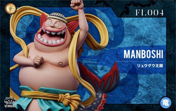 ﹝補款﹞GK  YZ﹝海賊王﹞新世界 魚人島篇第四彈 004翻車星 龍宮三王子 