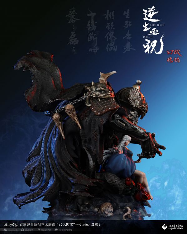 ﹝預購﹞GK   混沌燥物﹝幻戲傀儡﹞『幻戲傀儡』《逆生·巫祝》正版授權 