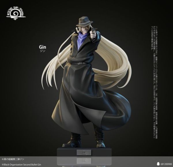 ﹝補款﹞GK  rs﹝名偵探柯南﹞黑衣組織第二彈 琴酒 
