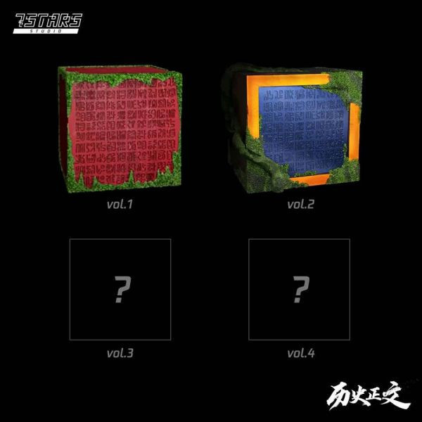 ﹝在台現貨﹞GK  7STARS﹝海賊王﹞歷史正文  空島篇 