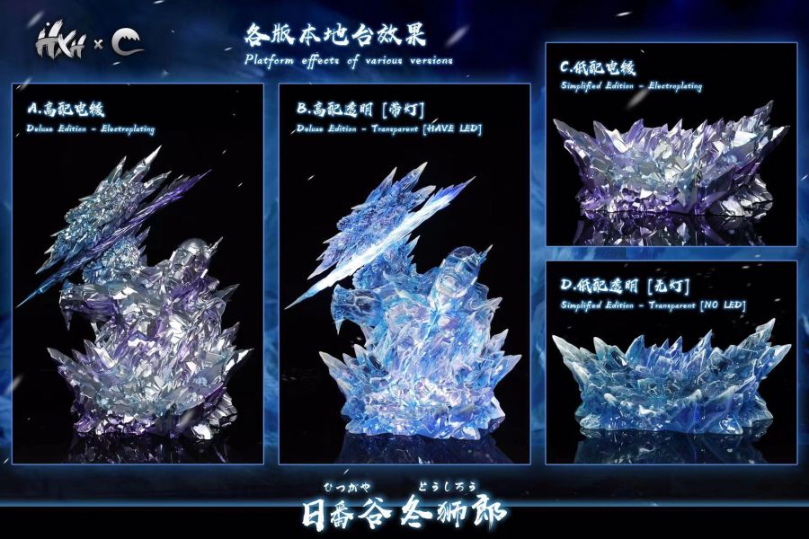 ﹝預購﹞GK HXHENG × CHENG﹝死神﹞四界冰結 成年小白 