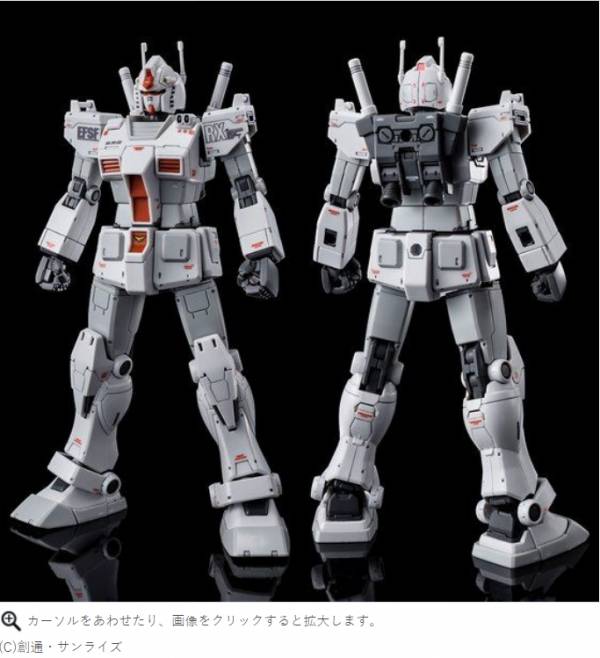 ﹝預購﹞2021年.06月 日魂限定 ＨＧ 1/144 RX-78-02 ガンダム ロールアウトカラー（GUNDAM THE ORIGIN版） 