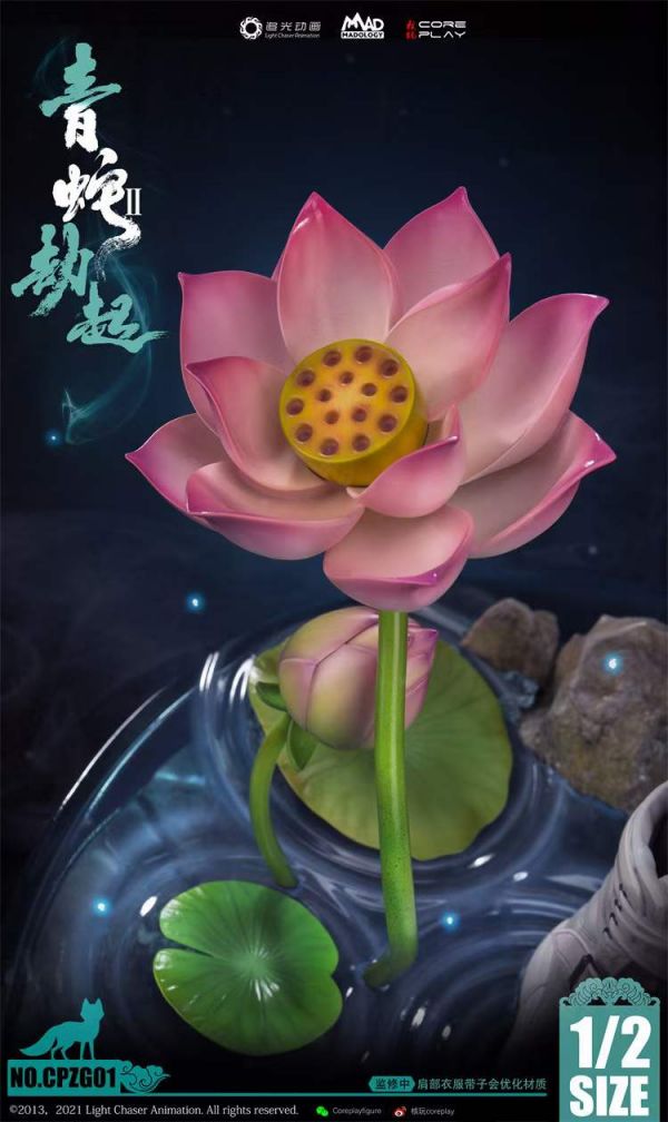 ﹝預購﹞GK  核玩coreplay X madology﹝白蛇2:青蛇劫起﹞正版授權  動畫 1/2青蛇寶青坊主 