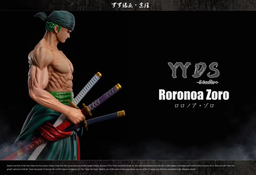 ﹝預購﹞GK  YYDS﹝海賊王﹞海賊王pop比例索隆 