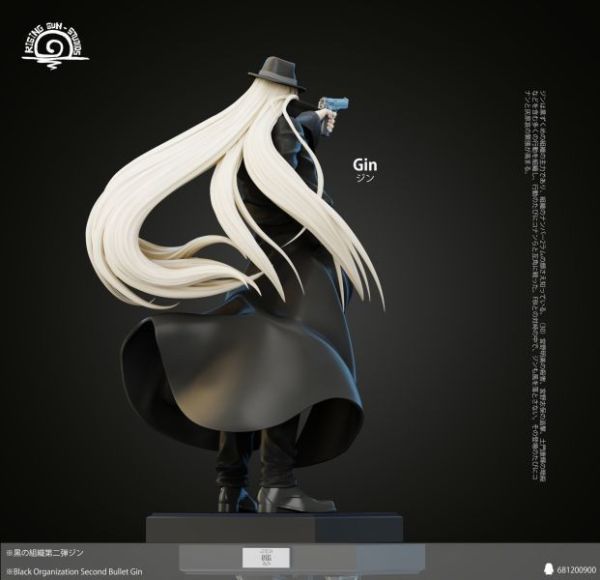 ﹝補款﹞GK  rs﹝名偵探柯南﹞黑衣組織第二彈 琴酒 