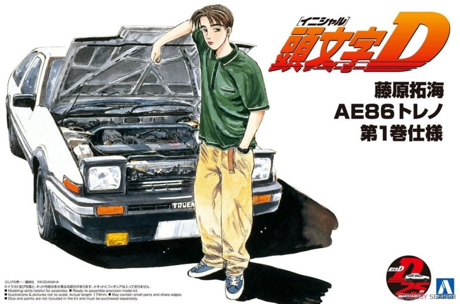 ﹝現貨﹞藤原拓海 AE86 第1巻仕様 組裝模型 