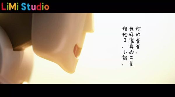 ﹝預購﹞GK  LiMi﹝蠟筆小新﹞小新與機器人爸爸 
