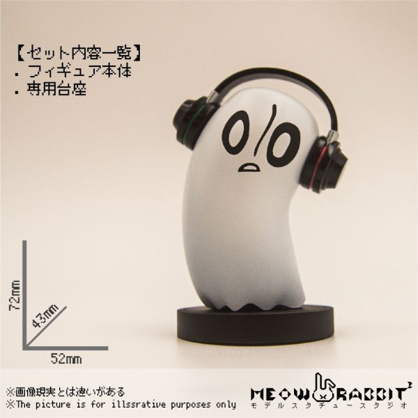 ﹝代購﹞GK  喵兔兔模型﹝原創﹞憂鬱的音樂家 官方比例 幽靈Napstablook 