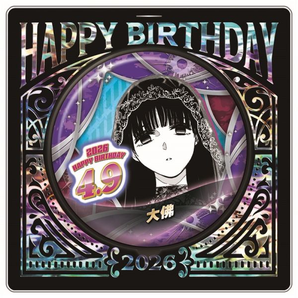 ﹝預購﹞坂本日常 2026生日徽章 大佛 